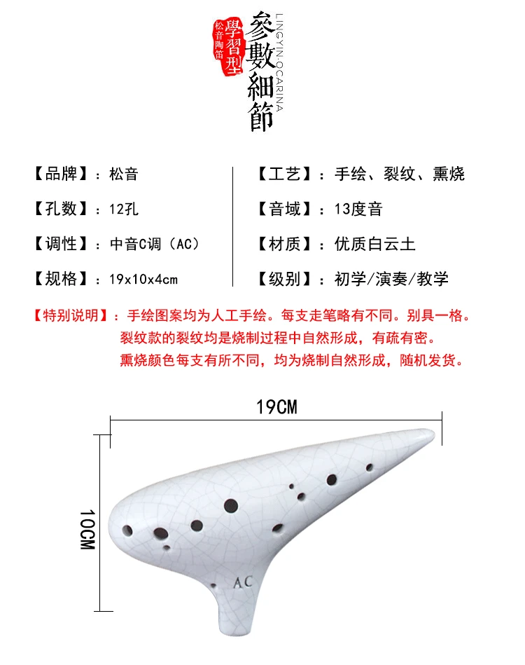 Производители рекомендуют 12 отверстий Alto C Tune ocarina Twelve Hole AC Tune студентов начинающих инструментов начинающих
