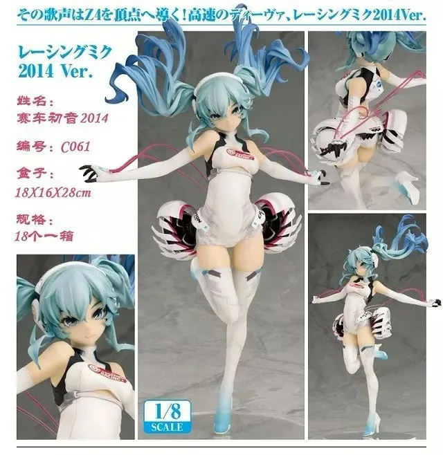 

Otaku Useful Product GSC Vocaloid Hatsune Miku 2014 Race Car Hatsune Garage Kit Model Figurine Decoration