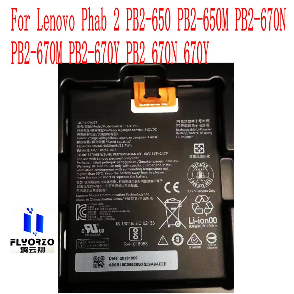 

100% Brand New High Quality 4050mAh L16D1P32 Battery For Lenovo Phab 2 PB2-650 PB2-650M PB2-670N PB2-670M PB2-670Y PB2 670N 670Y