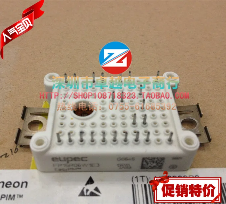 FP15R06W1E3 FP30R12W1E3 модуль питания полка- ZYQJ