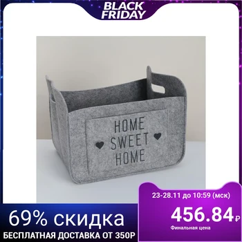 

Sweet Home Storage Organizer Gray