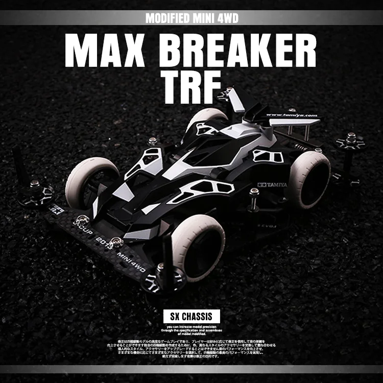 Tamiya 19611 мини 4WD Макс выключатель TRF 1/32 ремонт