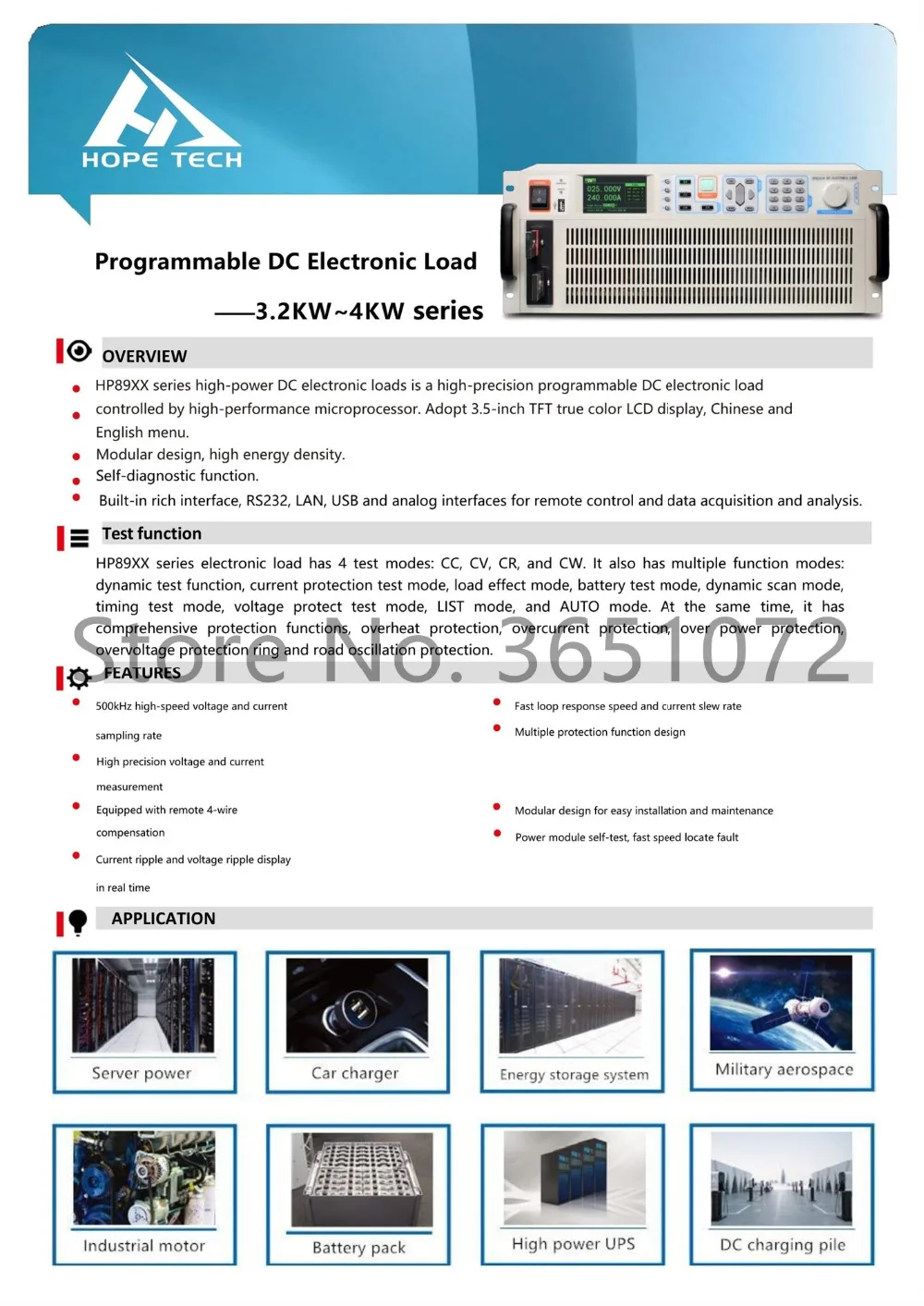 HP8903C программируемая электронная нагрузка постоянного тока с 150 V/500A/3200 W высокое качество нагрузки постоянного тока