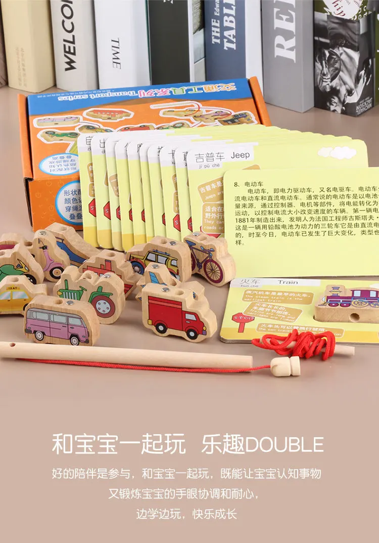 Деревянные детские развивающие игрушки для рыбалки для детей 1-2-3 лет, на веревочке, подходящие по форме строительные блоки для детей 6 лет