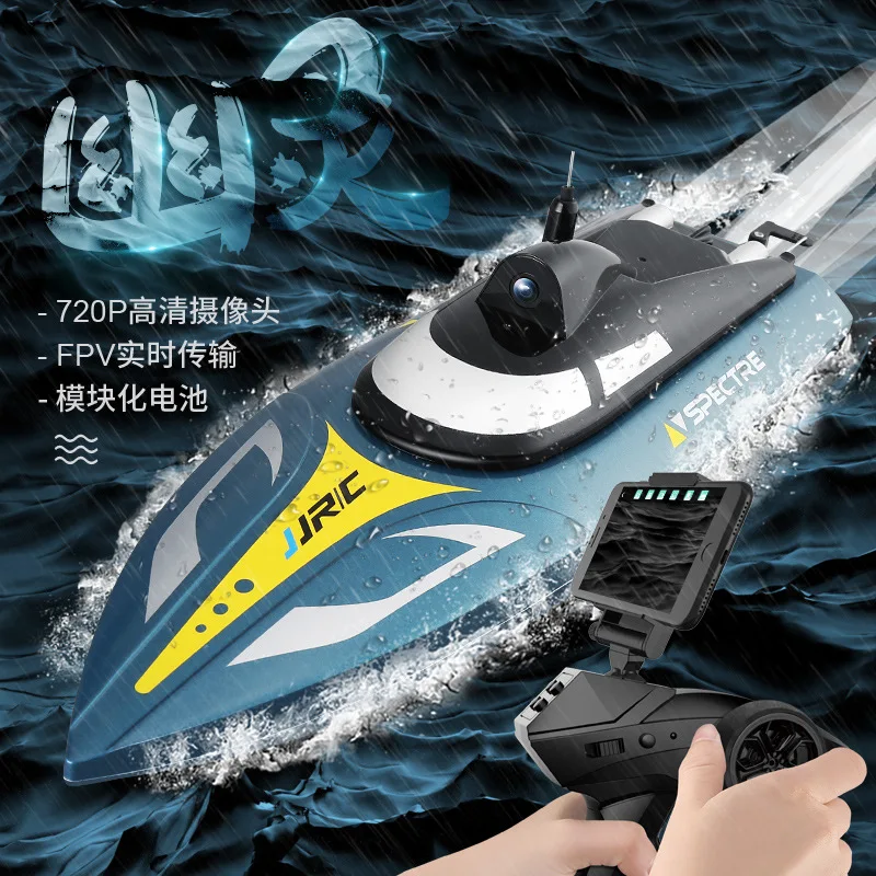 

Jjrc S4 Large High-Speed Speedboat WiFi Real-Time Image Transmission Aerial Photography Athletic Rowing Water Electric Toy Remot