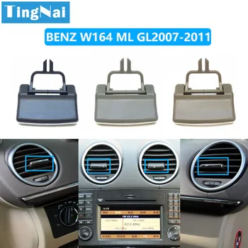 

Car Front Air Conditioning AC Vent Grille Clip Slider For Mercedes Benz W164 ML GL 300 350 450 500 2007-2011