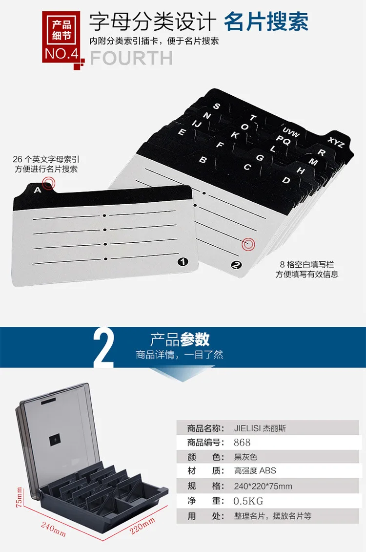 Jielisi 868 Extra Large Capacity Business Card Box Business Card Storage Box Business Card Holder Business Card Wallet Business