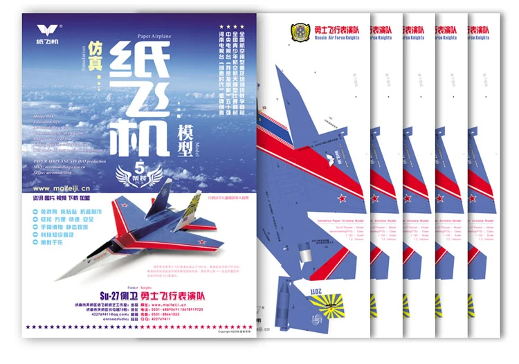 Liu Dong бумажная J-15 ВВС Китая Летающая акула J-10 J-11 F16 Su-27 чертежи самолета в сборе бумажная Подвеска для рукоделия