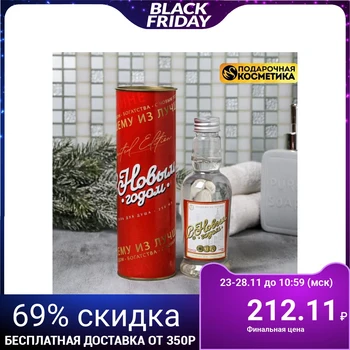 

Shower gel-vodka "Happy New year" in a cardboard tube