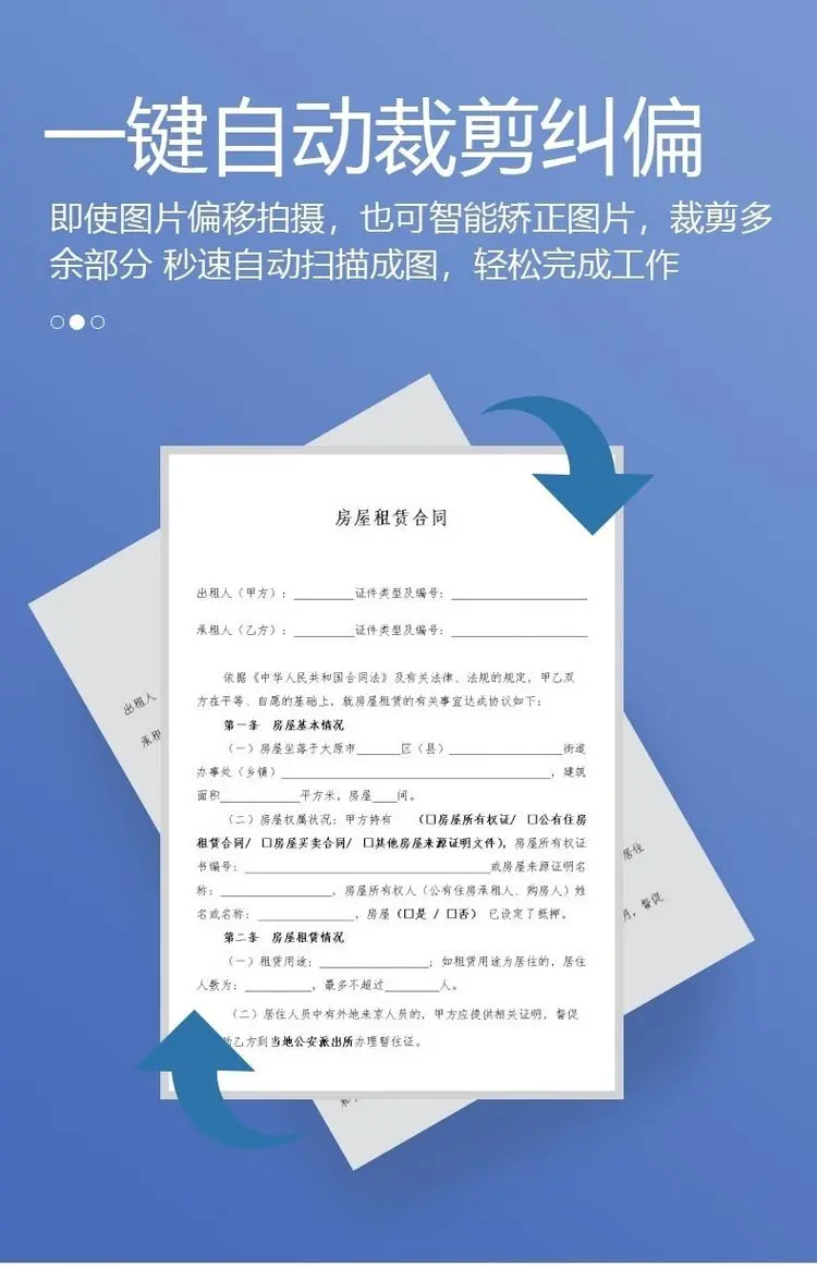 Ảnh thiết kế hiệu quả thuận tiện cho việc kinh doanh văn phòng. Máy quét Gaopaiyi Hình ảnh độ nét cao Đọc nhanh bằng tay - Máy quét