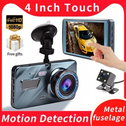 Double caméra DVR à écran tactile IPS de 4 pouces, enregistreur vidéo automatique Full HD 1080P, surveillance du stationnement, Vision nocturne 