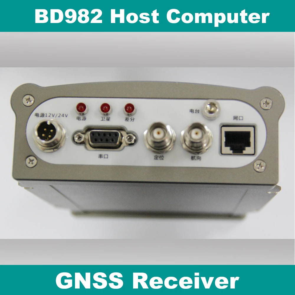 

BEITIAN Multi-star multi-frequency high-precision BDS, GPS, GLONASS, Galileo positioning direction finding host Receiver BD982