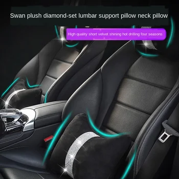

Car seat headrest neck pillow car cervical spine car pillow set hug pillow car supplies swan lumbar support