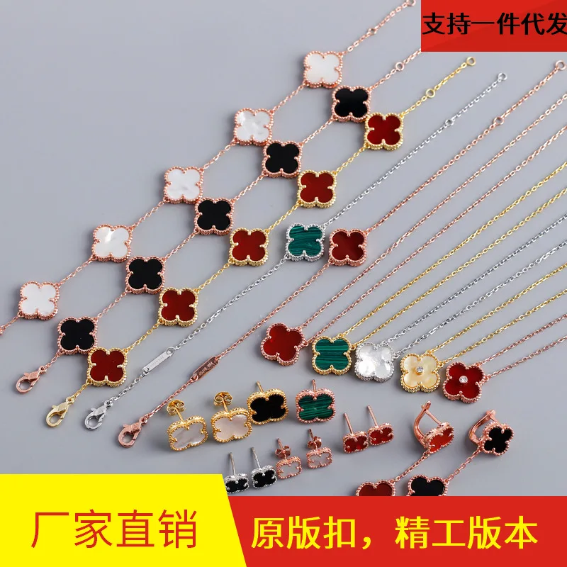 

Fk020 Europe And America New Style Fashion Clover Necklace Clover Ear Stud Bracelets Seiko Version S925 Fine Silver