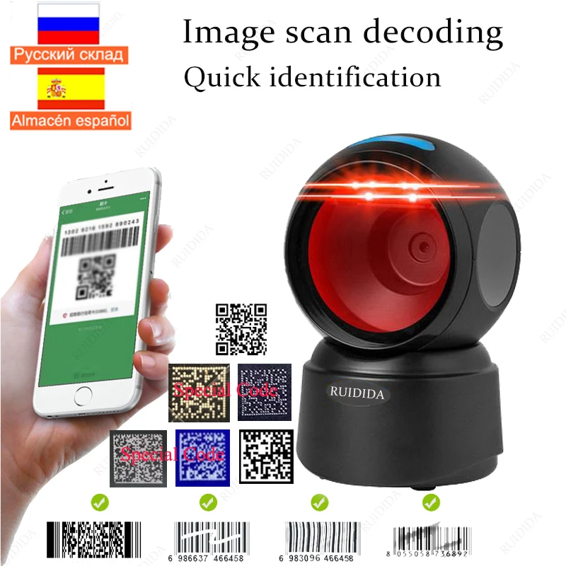 Barcode Scanner Desktop USB 1D 2D Omnidirectional Hands-Free