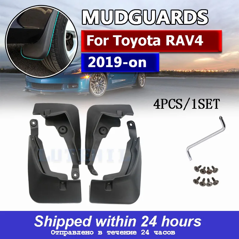 

Брызговики автомобильные черные, 4 шт., для Toyota RAV4 2019 2020 2021