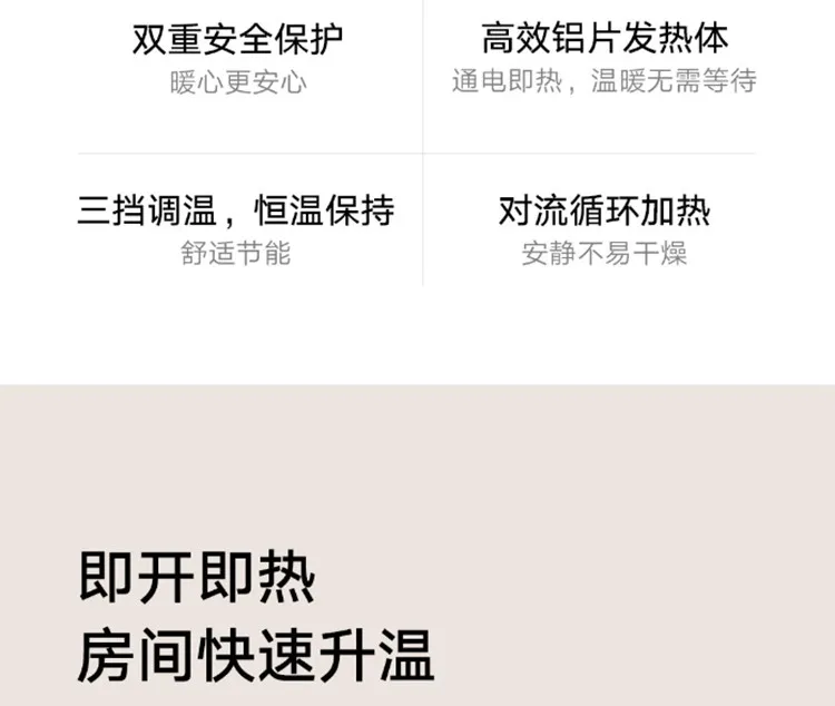 Intelligent Household Energy-saving Vertical Space Heater Electric Heater Warm Hand Warmer Rechargeable Convection Heater