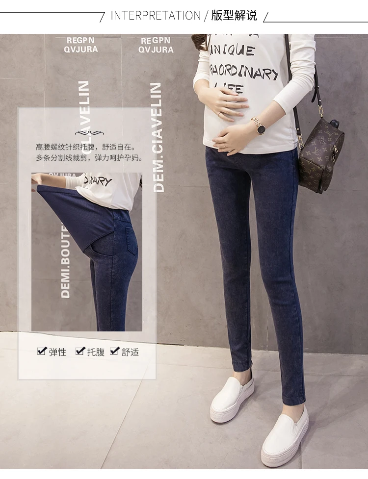 Женские леггинсы; джинсы для беременных; Одежда для беременных; эластичные тонкие узкие брюки для беременных; женские джинсовые обтягивающие брюки