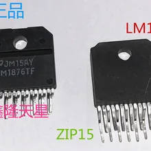 5 шт./лот LM1876TF ZIP15