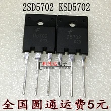 10 шт./лот KSD5702 2SD5702 D5702 TO-3PF на