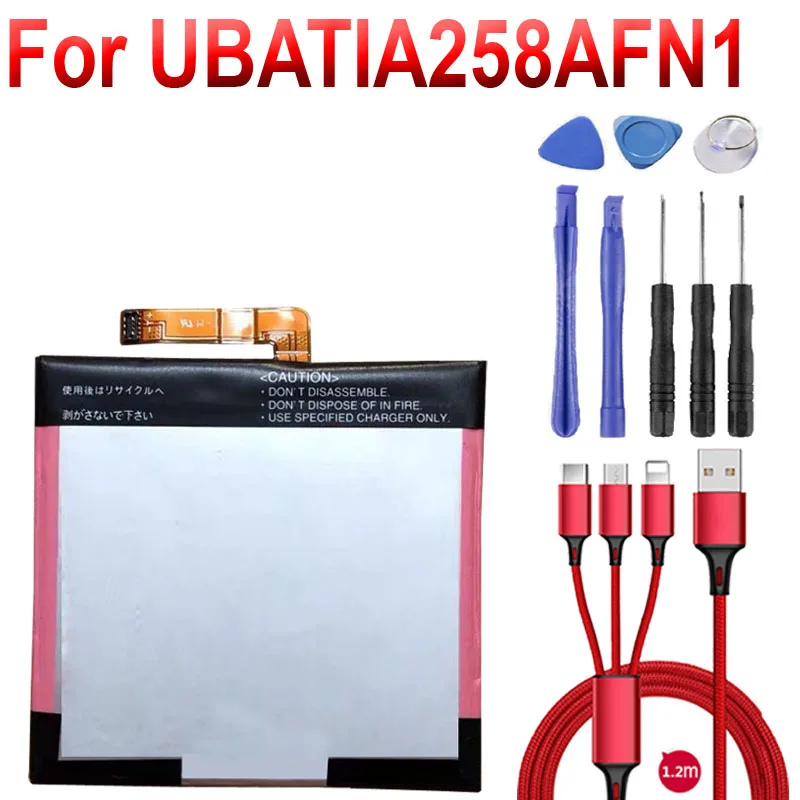 电池首页展示图