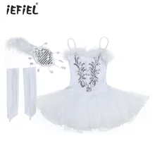 Новинка; балетное платье-пачка с лебедем для девочек; балетное платье на тонких бретелях с блестками; балетное платье для танцев; гимнастическое трико с перчатками; заколка для волос