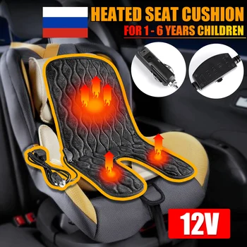 

Universal 12V Car Baby Carbon Fiber Heated Seat Cover Heater Heating Cushion Warmer Pad For Kids Children 1 - 6 years large size