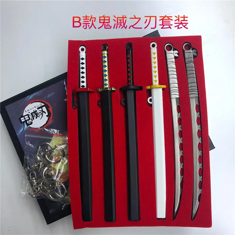 鬼灭之刃6件套40元