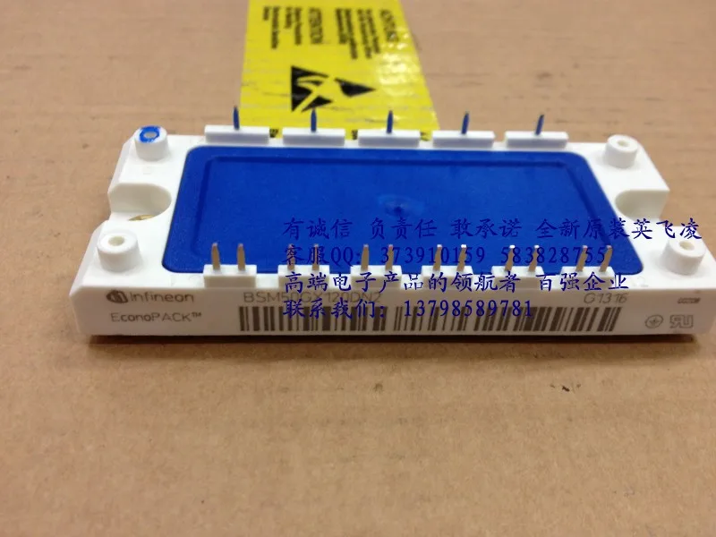 

Hot German BSM50GX120DN2 Power Module 50A 1200V--HNTM
