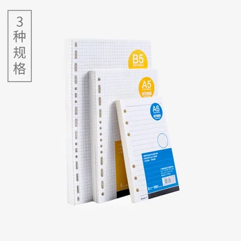 

Guangbo A5 B5 Square Loose Leaf Note Book Refill 26-Hole Loose-Leaf Paper B5 Replaceable Inner Core 20-Hole Horizontal Line A5