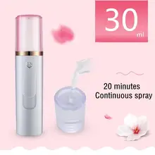 Пароварка для лица зарядка нано вода восполняющий инструмент спрей красота аппарат портативный холодный спрей прибор для лица