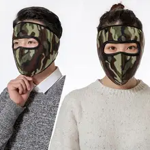 Унисекс, женская и мужская зимняя ветрозащитная теплая флисовая маска для езды на велосипеде/велосипеде, Спортивная маска для лица, маски для катания на лыжах