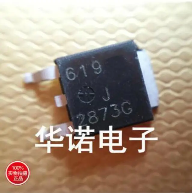 

Free shipping 50PCS J2873G 2873G TO-252