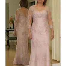 Vestidos de ilusión para madre de la novia, Apliques de encaje de cuello redondo, tul de manga larga, vestido de Madre de talla grande para fiesta y boda, 2021
