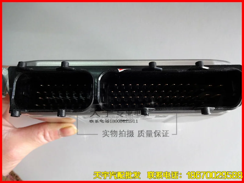 Компьютерная плата двигателя автомобиля 0261S05972 33D907559P