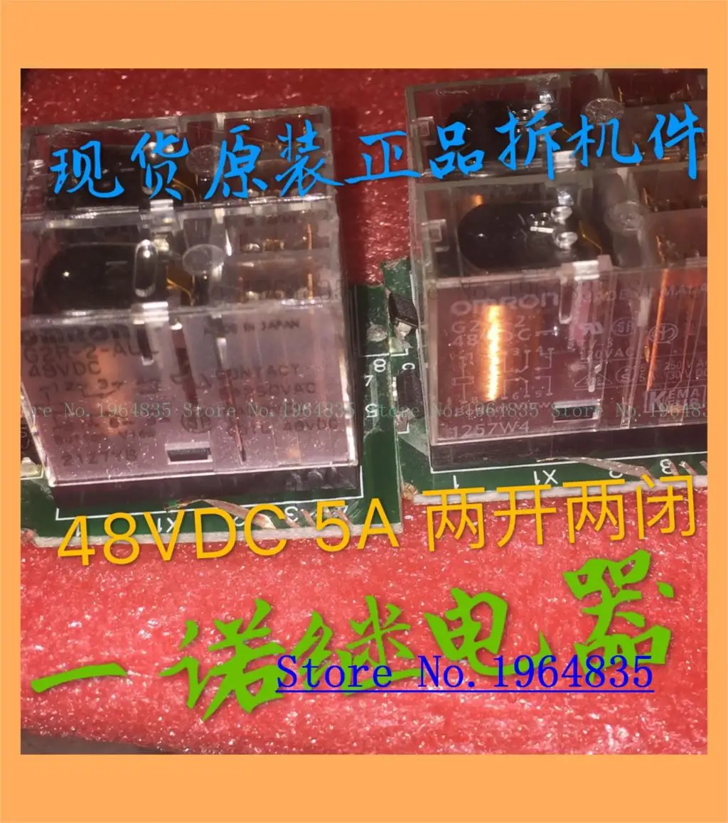 G2R-2-AUL-48VDC G2R-2-48VDC