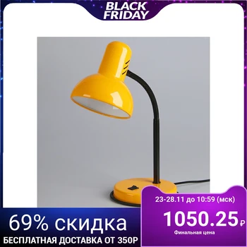 

Table Lamp NT 2077a (220 V LN E27) Orange 2819486