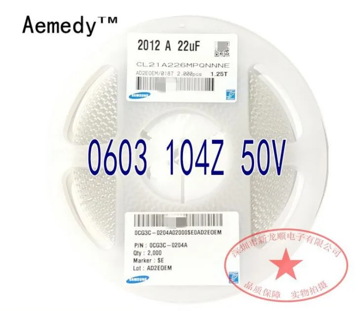 2000PCS SMD capacitor CL10F104ZBNC 0603-100NF 104Z/50V