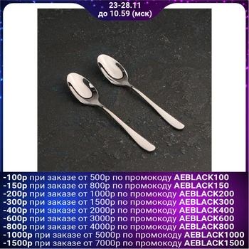 

Set of coffee spoons 2 pcs, 11.5 cm
