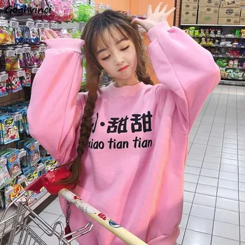 

Hoodies Women Soft Loose Fashion Sweet Korean Style Womens Leisure Long Sleeve Clothing 2020 Pink High Quality Simple Streetwear