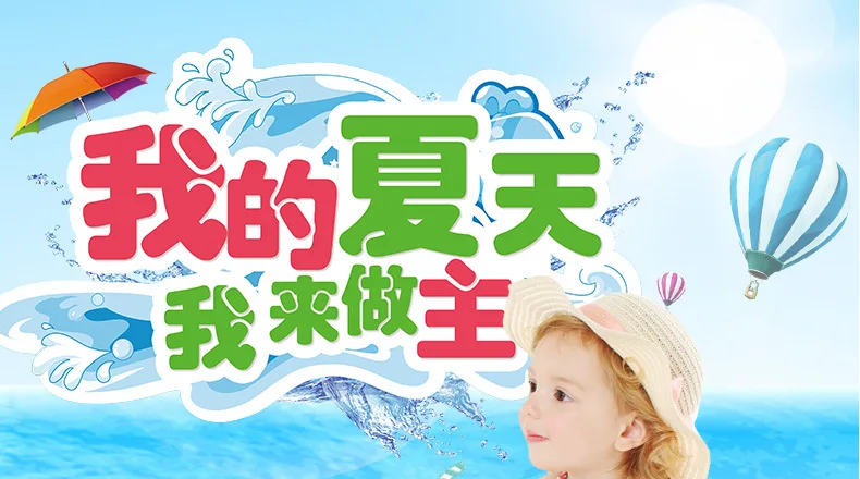 Qin hui детская игрушка для пляжа Костюм Игровой лопатка для песка инструмент casasia Seed Baby Play с водой игрушка для ванны