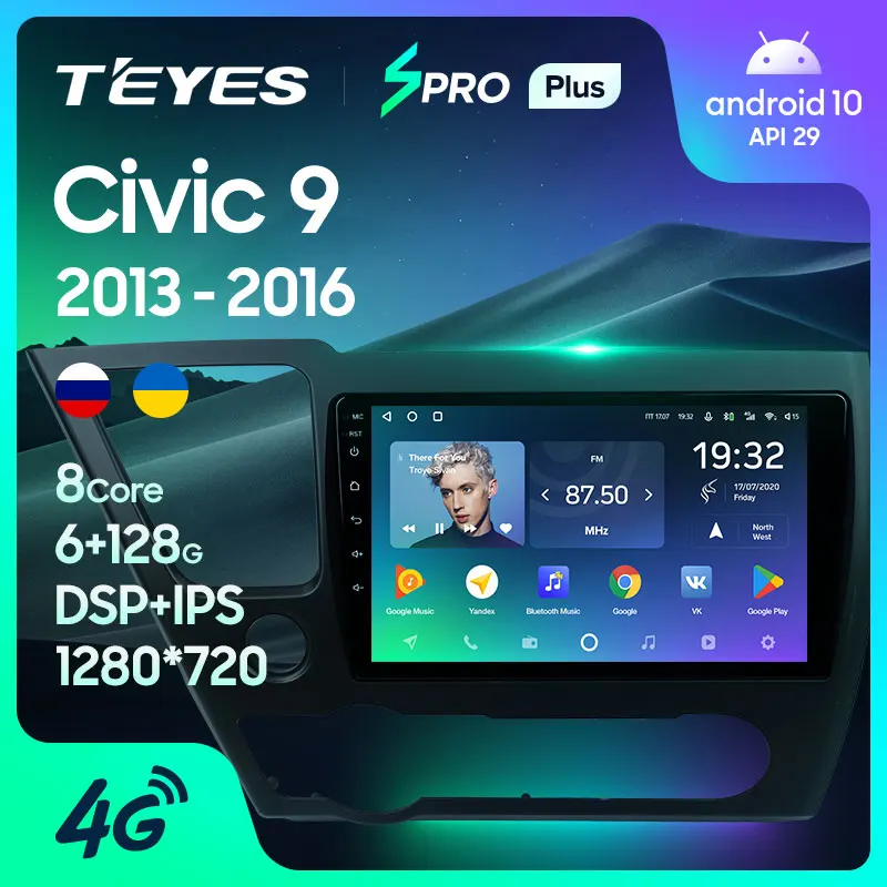 TEYES SPRO Plus Штатная магнитола For Хонда Цивик Honda Civic 9 2013 - 2016 US EDITION Android 10 до 8-ЯДЕР 6 +