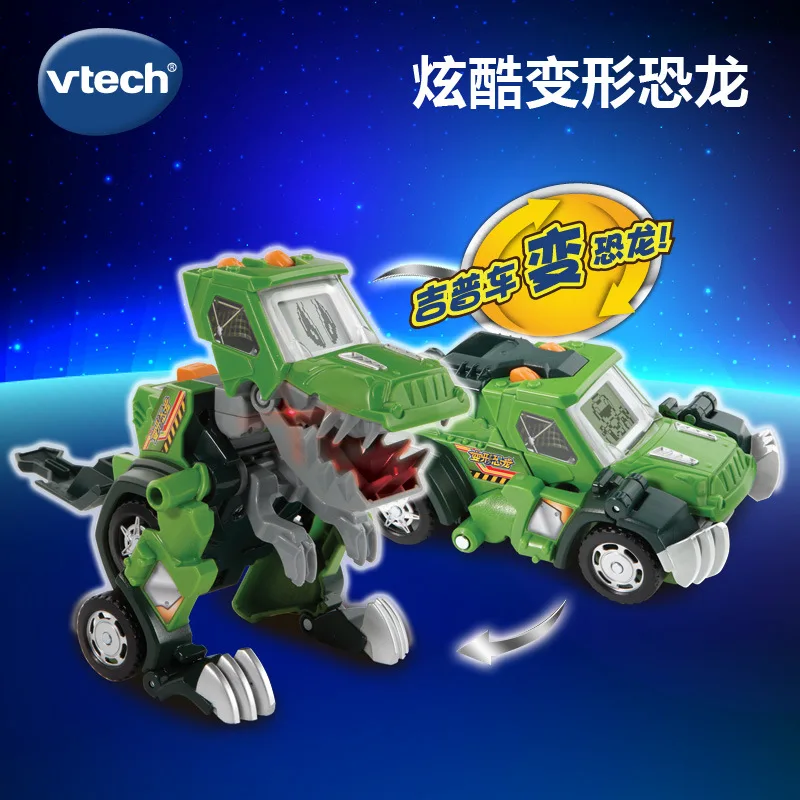 VTech Vtech Guardian трансформация динозавра пять династий трансформация автомобиля анимация T-Rex птерозавры Трицератопс