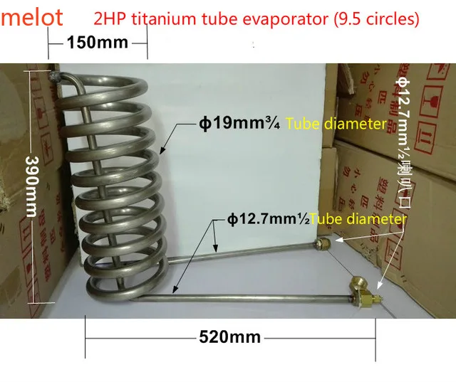 

Steam tube evaporator 2HP. Seafood is a clean titanium evaporator. The titanium gun is a heat exchanger (9.5 circles).