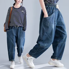 Джинсы Сальса Feminina модные повседневные джинсы с высокой талией женские свободное джинсовое платье женские удобные Pantalon Taille Haute Femme