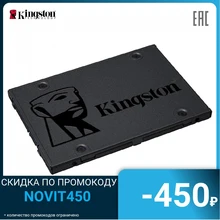 Купить Ssd Для Ноутбука В Магазине Купить Ssd Для Ноутбука В Магазине