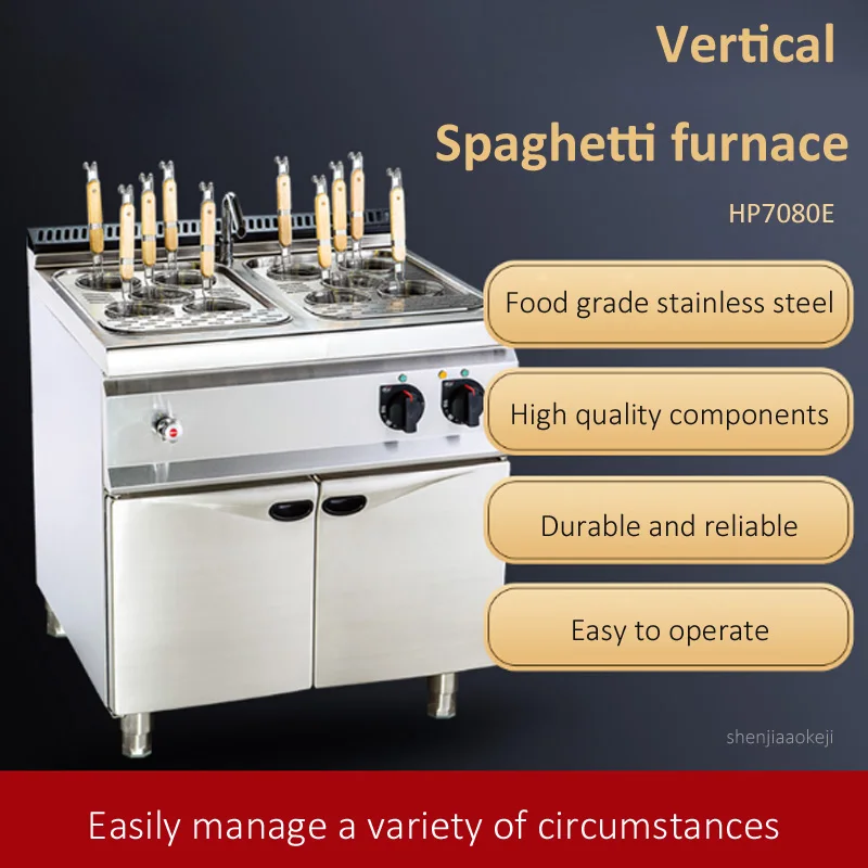 HP7080E Commercial vertical noodles cooking machine Electric pasta stove Stainless steel pasta cooker Kitchen tool 380V 16.8kw