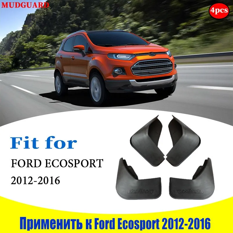 2012 2016 Брызговики передние и задние 4 шт для ford Ecosport крыло брызговиков брызговик