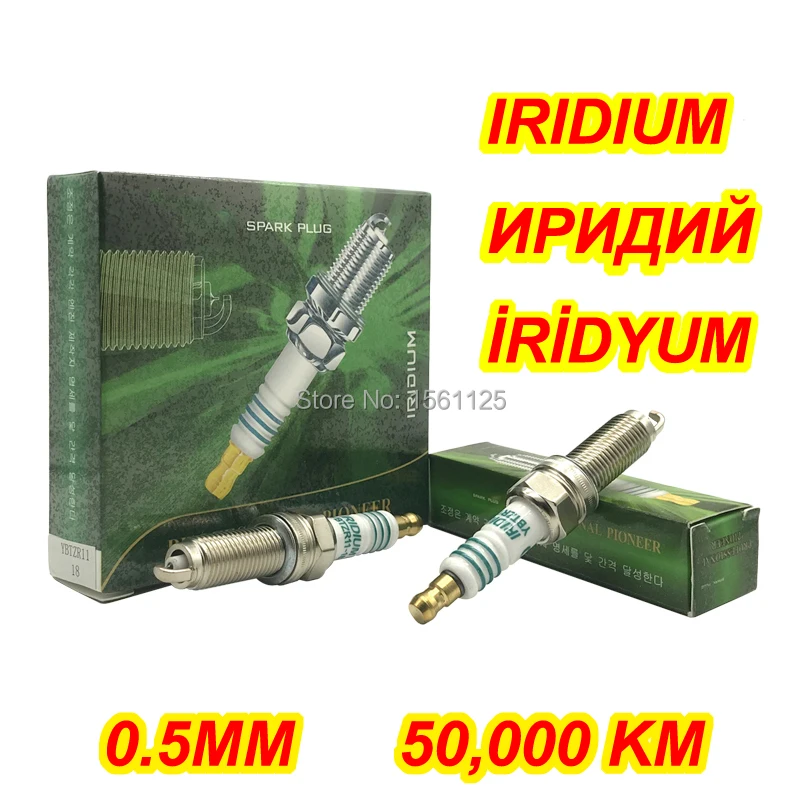 

4 6 pcs iridium spark plug YBTZR11-18 for ILZKR7B11S SXU22HCR11S 5787 SILZKR7B11 18846-11070 SILZKR7C11S 12290-R48-HO 92932