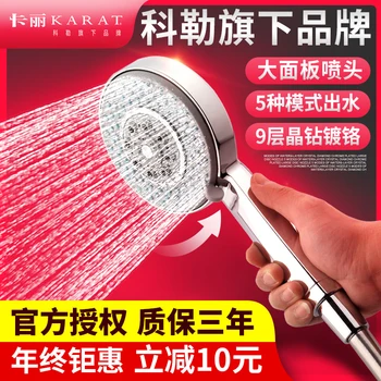 

Single head general purpose pressurized shower head with hand-held shower head